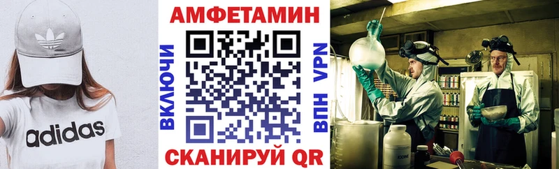 ОМГ ОМГ ТОР  Котлас  АМФЕТАМИН VHQ  купить  цена 