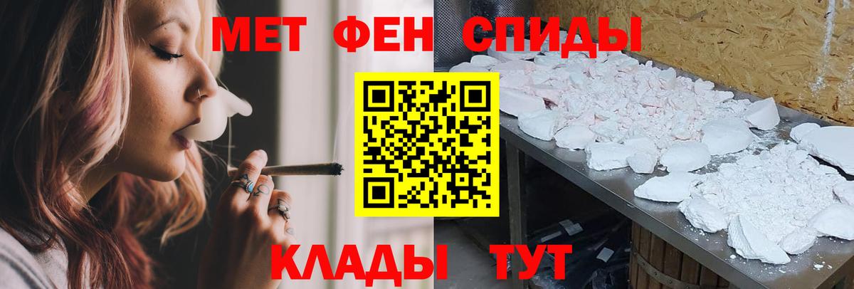АМФЕТАМИН  Вход с VPN  Котлас  Амфетамин 97% 