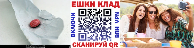 Экстази TESLA  Котлас 