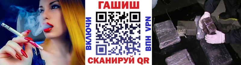 мега как зайти  Котлас  ГАШИШ 40% ТГК 