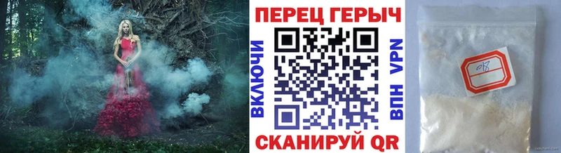 цены наркотик  Котлас  Героин Heroin 
