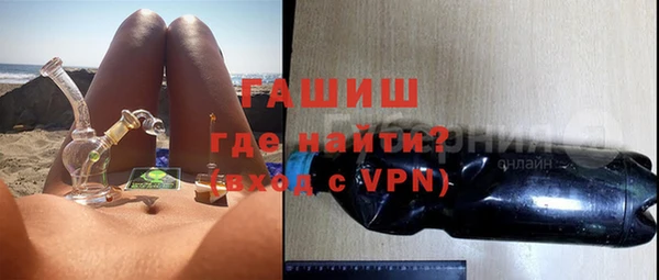 мефедрон мука Абинск