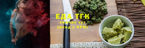 трава Алзамай