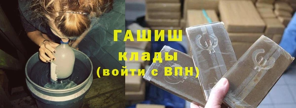 трава Алзамай