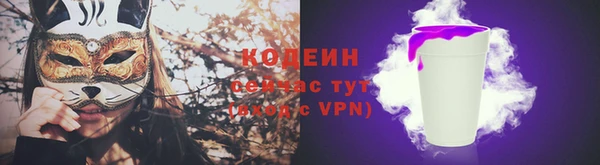 трава Алзамай