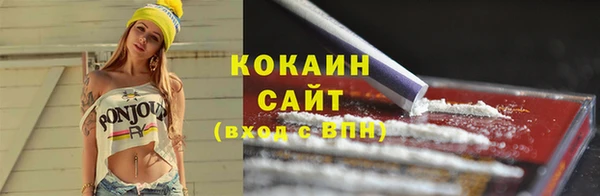 спиды Абаза