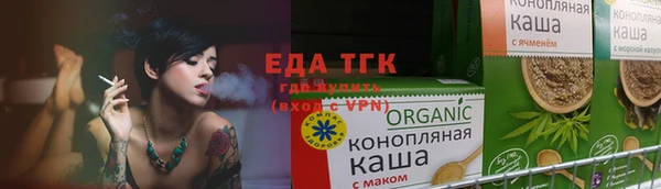трава Алзамай
