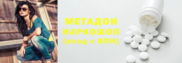 2c-b Протвино