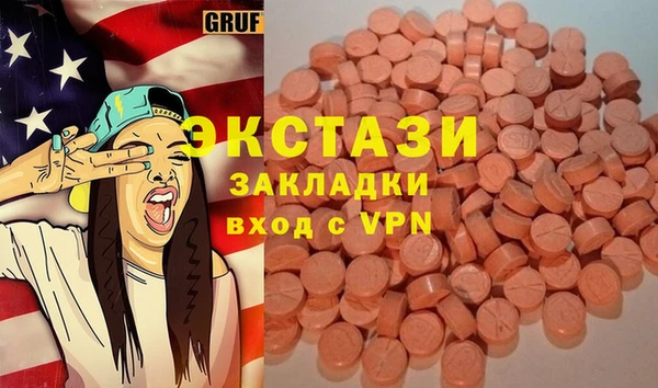 мяу мяу мука Алексеевка