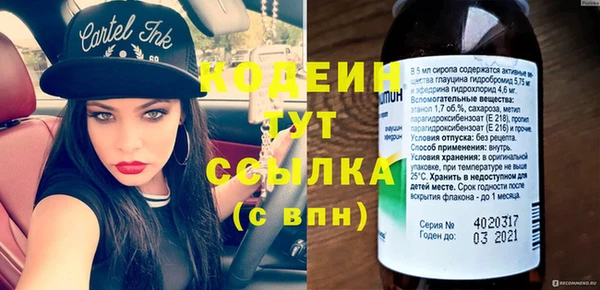 Альфа ПВП Абдулино
