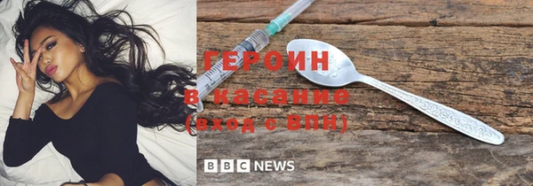 мескалин Приозерск