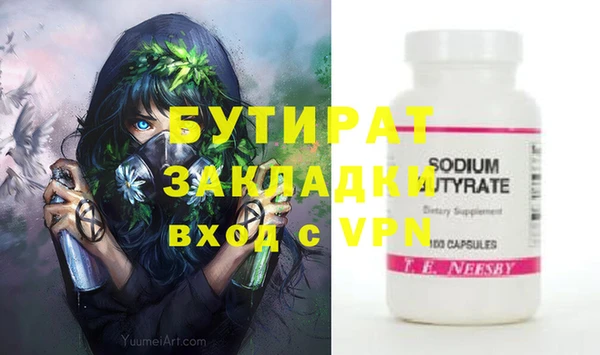 Альфа ПВП Абдулино