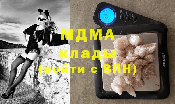 Альфа ПВП Абдулино
