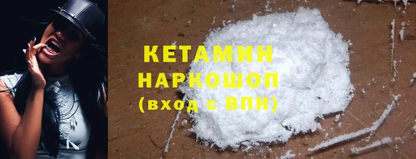 мефедрон мука Абинск