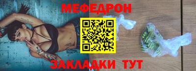кокаин Краснокаменск