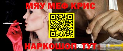 кокаин Краснокаменск