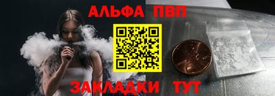 кокаин Краснокаменск