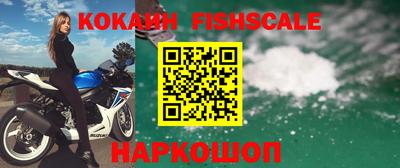 метадон Краснознаменск