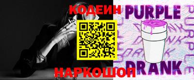 кокаин Краснокаменск