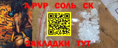 метадон Краснознаменск