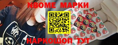 кокаин Краснокаменск