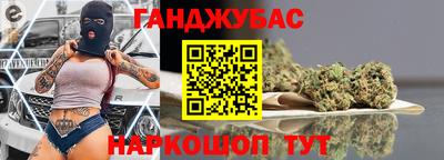кокаин Краснокаменск