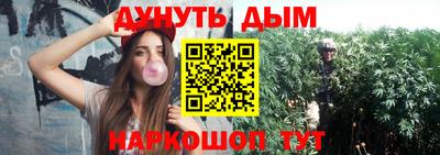 кокаин Краснокаменск