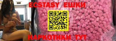 спиды Урюпинск