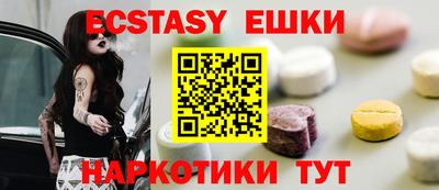 кокаин Краснокаменск