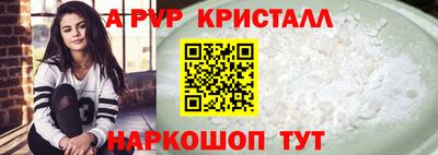 метадон Краснознаменск