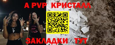 мяу мяу мука Краснодар