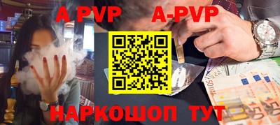 кокаин Краснокаменск