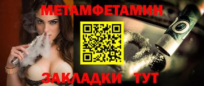 метадон Краснознаменск