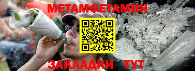 кокаин Краснокаменск