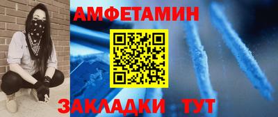 кокаин Краснокаменск