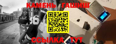 кокаин Краснокаменск