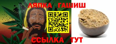 кокаин Краснокаменск