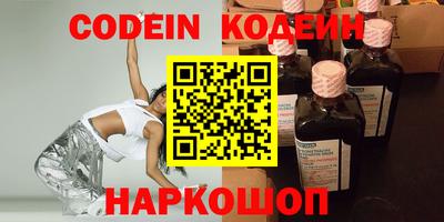 мяу мяу мука Краснодар
