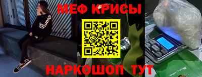 мяу мяу мука Краснодар