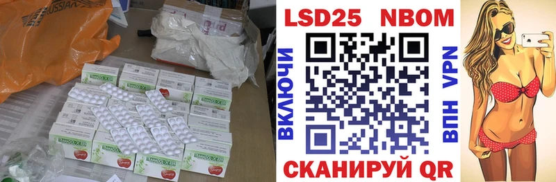 LSD-25 экстази кислота  продажа наркотиков  KRAKEN маркетплейс  Котлас 