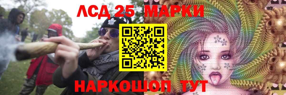 Лсд 25 экстази ecstasy  Вход с VPN  LSD-25 экстази ecstasy  ЛСД экстази  Котлас 