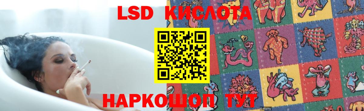 ЛСД экстази ecstasy Котлас
