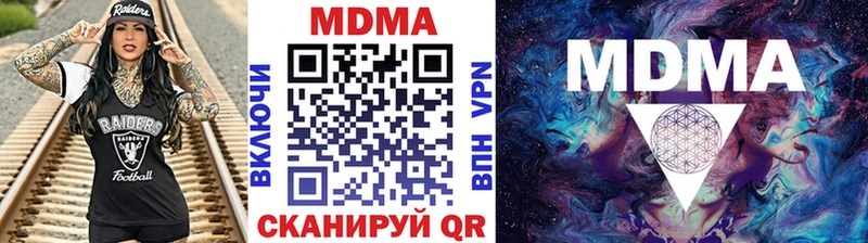 MDMA crystal  дарнет шоп  Котлас 
