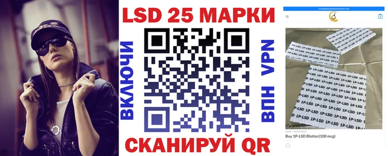 Марки N-bome 1,8мг  Котлас 