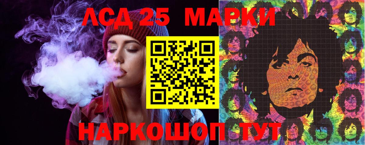 Марки N-bome 1,8мг Котлас