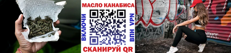 Дистиллят ТГК концентрат Котлас