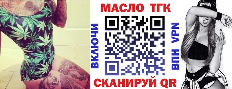 Дистиллят ТГК вейп  мега зеркало  Котлас 